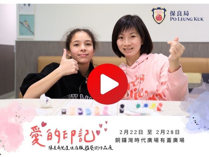 影片